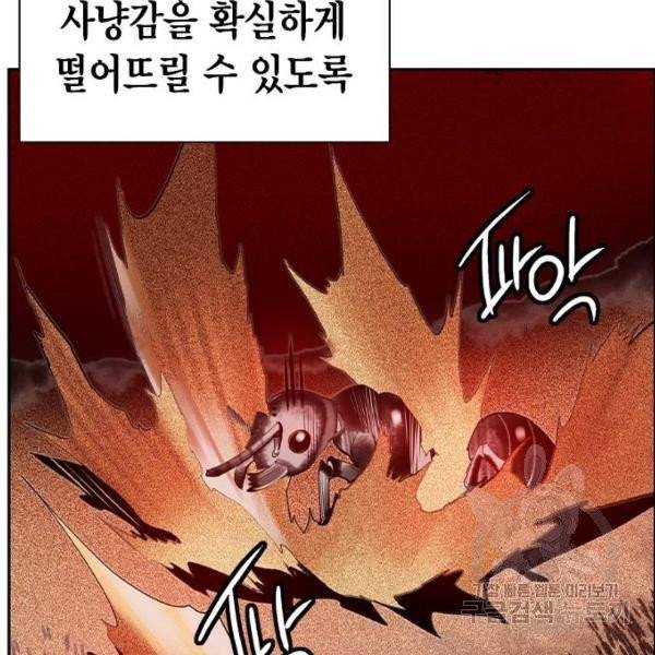 정글쥬스 41화 140