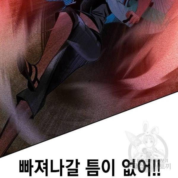 정글쥬스 41화 149