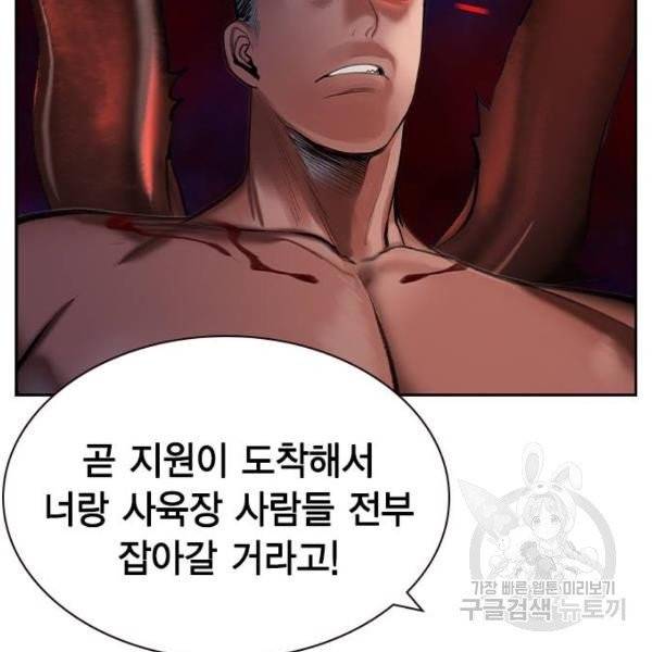 정글쥬스 41화 168