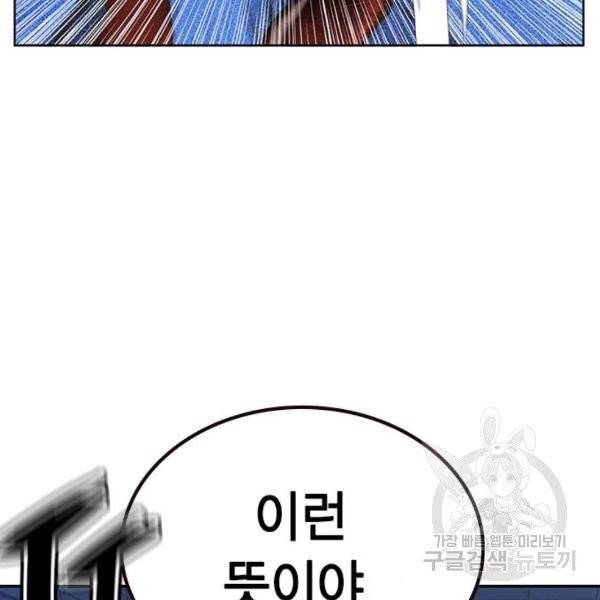 정글쥬스 41화 175
