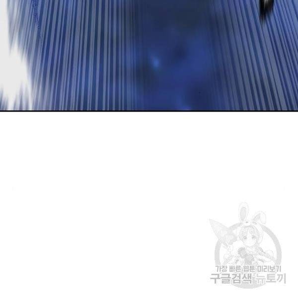 정글쥬스 41화 178