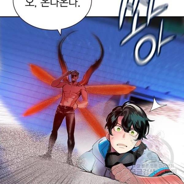 정글쥬스 41화 181