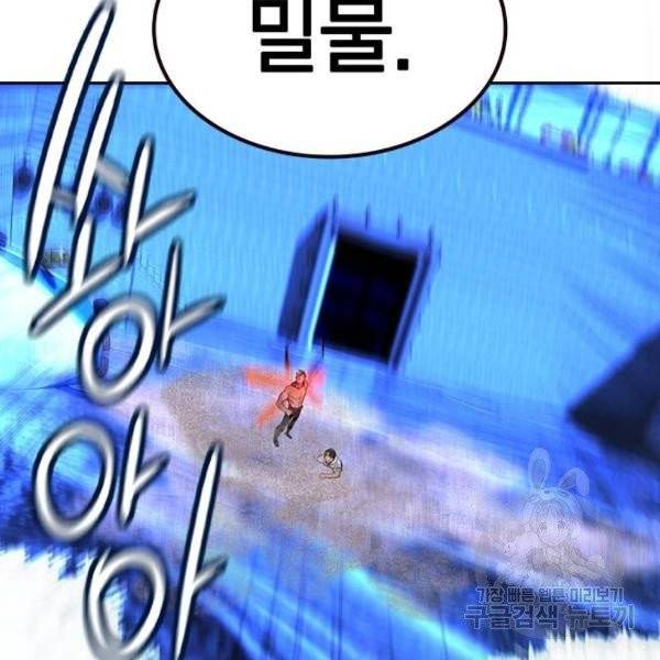 정글쥬스 41화 183