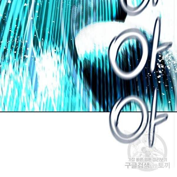 정글쥬스 41화 185