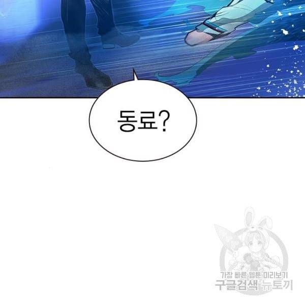 정글쥬스 41화 196