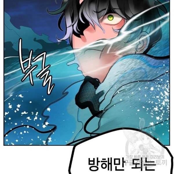 정글쥬스 41화 198