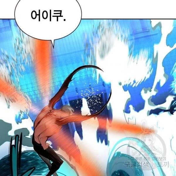정글쥬스 41화 200