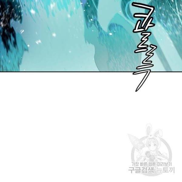 정글쥬스 41화 202