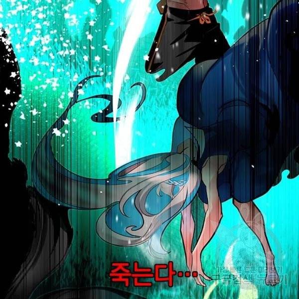 정글쥬스 41화 210