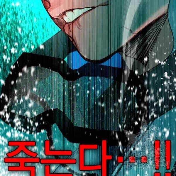 정글쥬스 41화 212