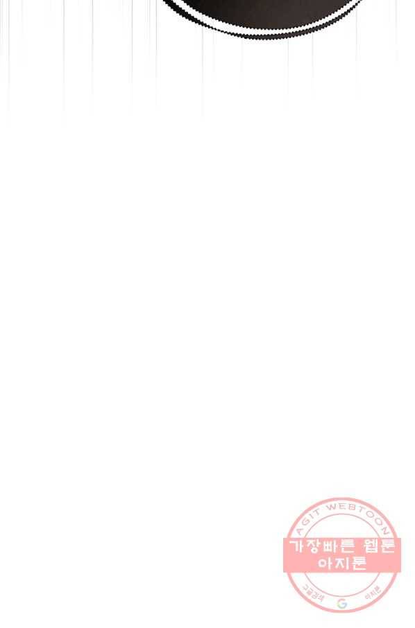 당골의 신부 87화 5