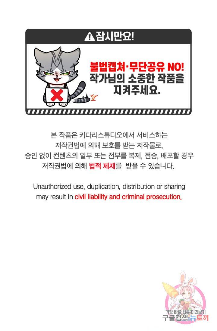 식사하고 가세요! 39화 1