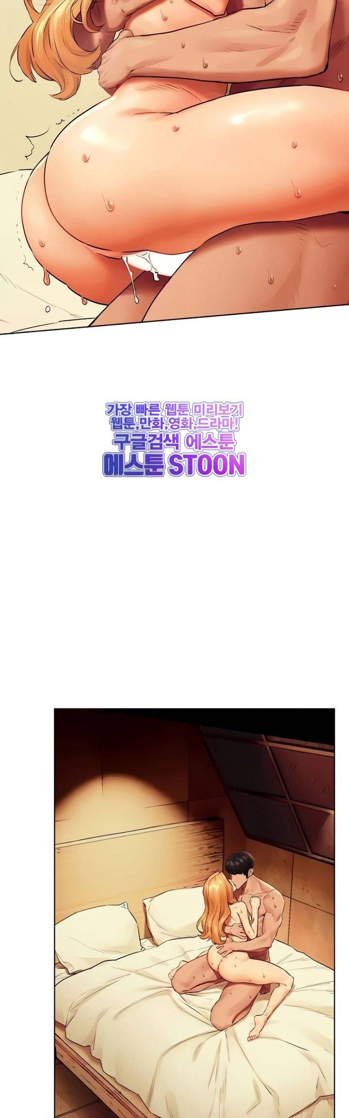 작은전쟁 - 139화 4