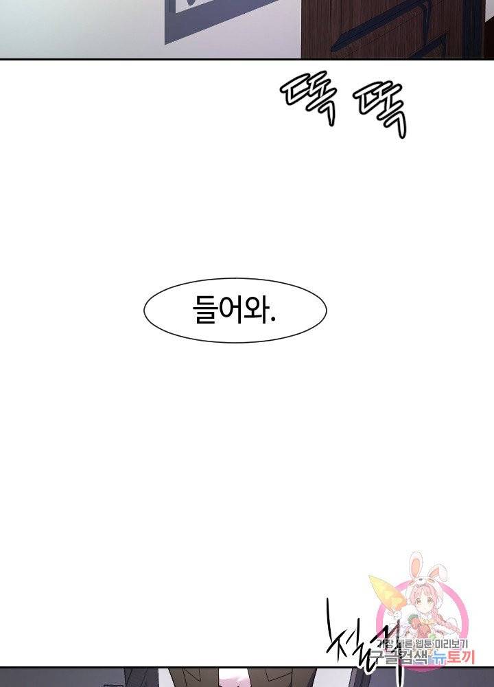 악마 판사 4화 15