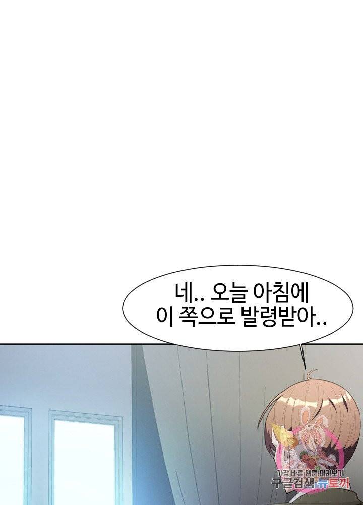 악마 판사 4화 21