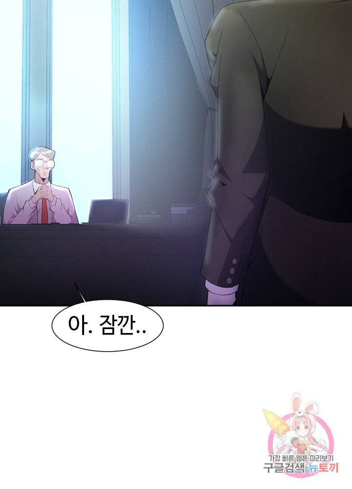 악마 판사 4화 22