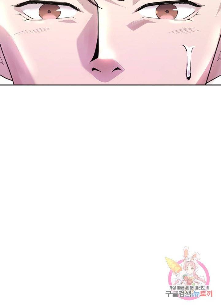 악마 판사 4화 26