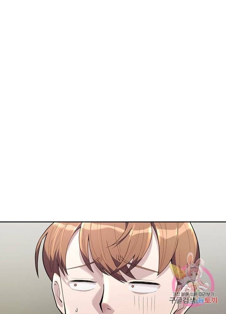 악마 판사 4화 29