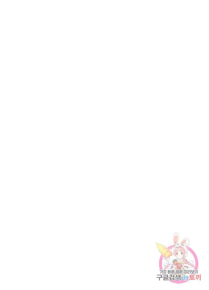 악마 판사 4화 31
