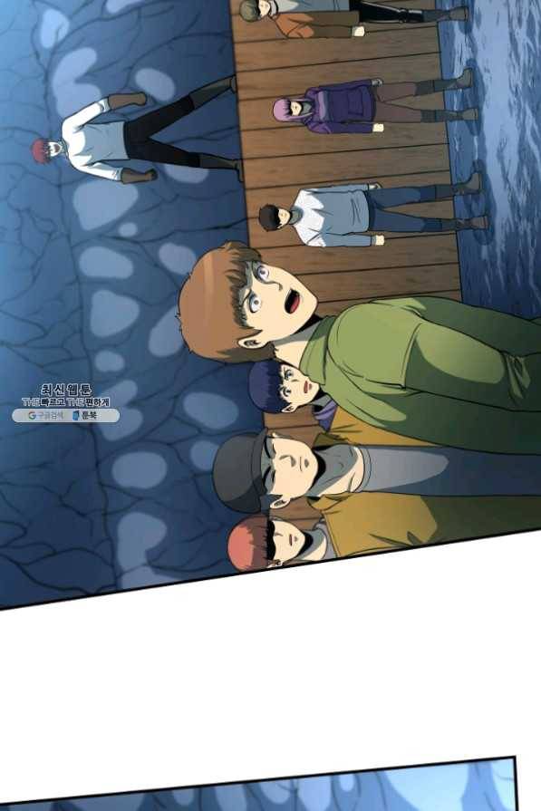 집 밖은 위험해 26화 15
