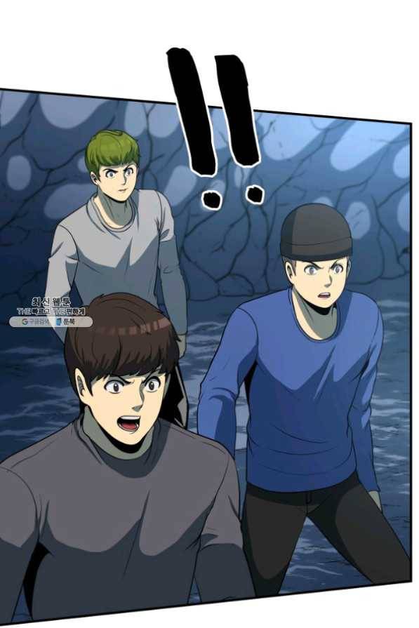 집 밖은 위험해 26화 22