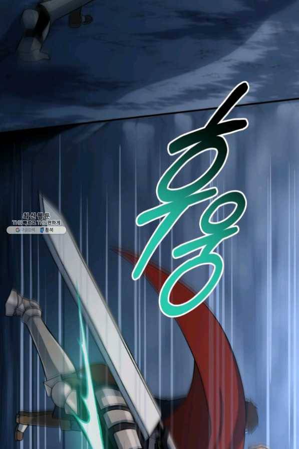집 밖은 위험해 26화 38