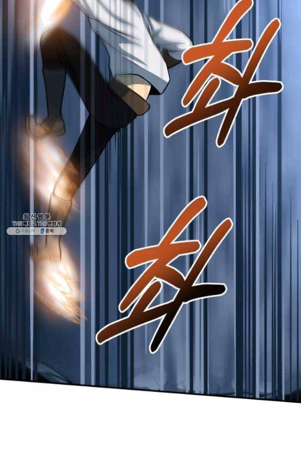 집 밖은 위험해 26화 41