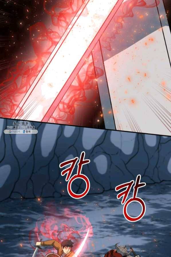 집 밖은 위험해 26화 78