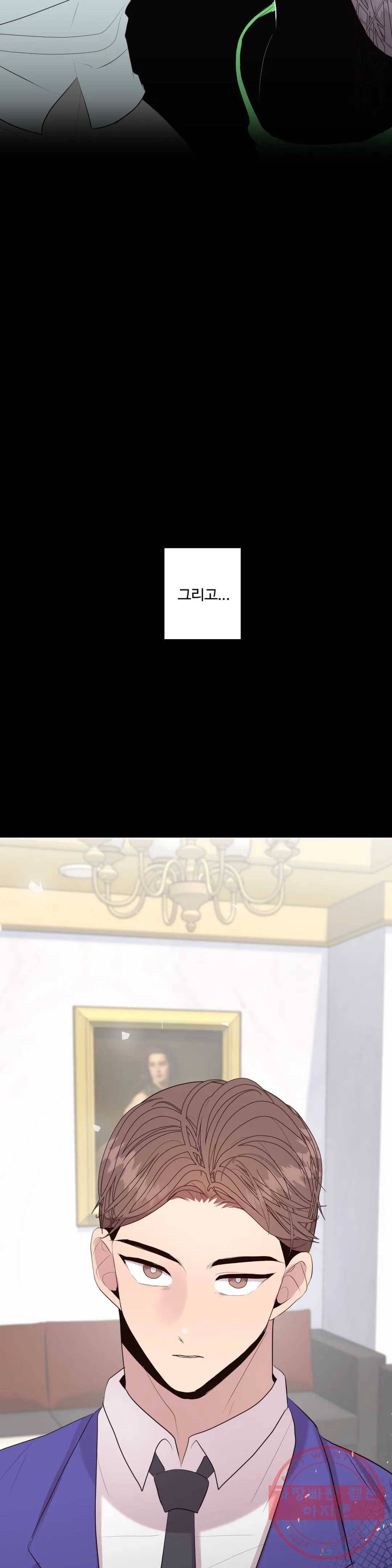 화기 50화 윤혜령(1) 6