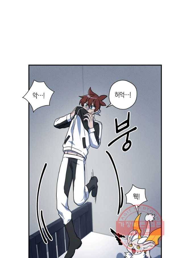 드라코런 118화 4