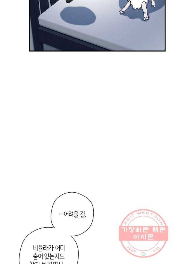 드라코런 118화 5