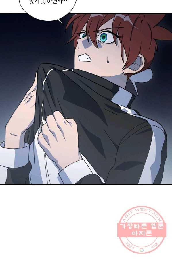 드라코런 118화 6