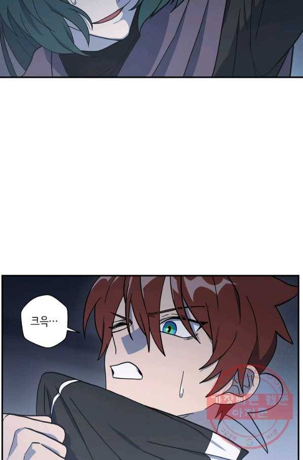 드라코런 118화 9