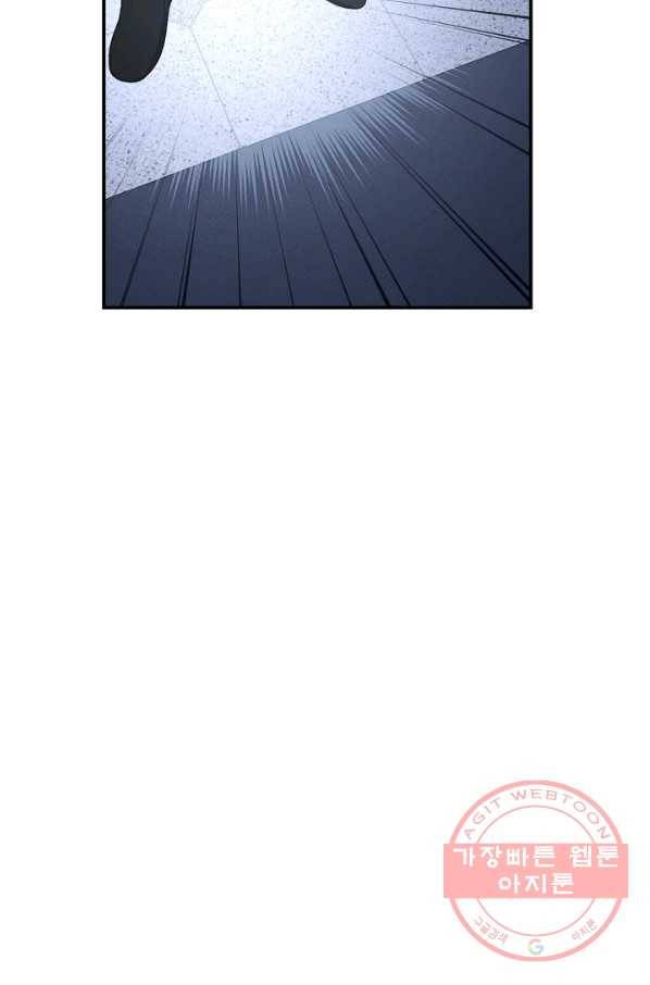 드라코런 118화 13