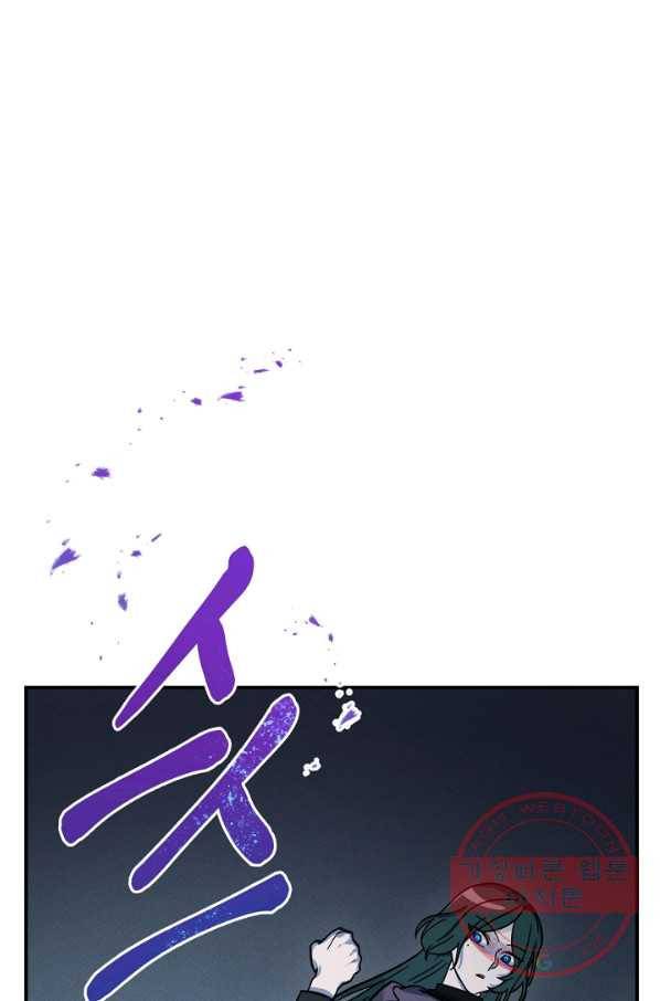 드라코런 118화 15