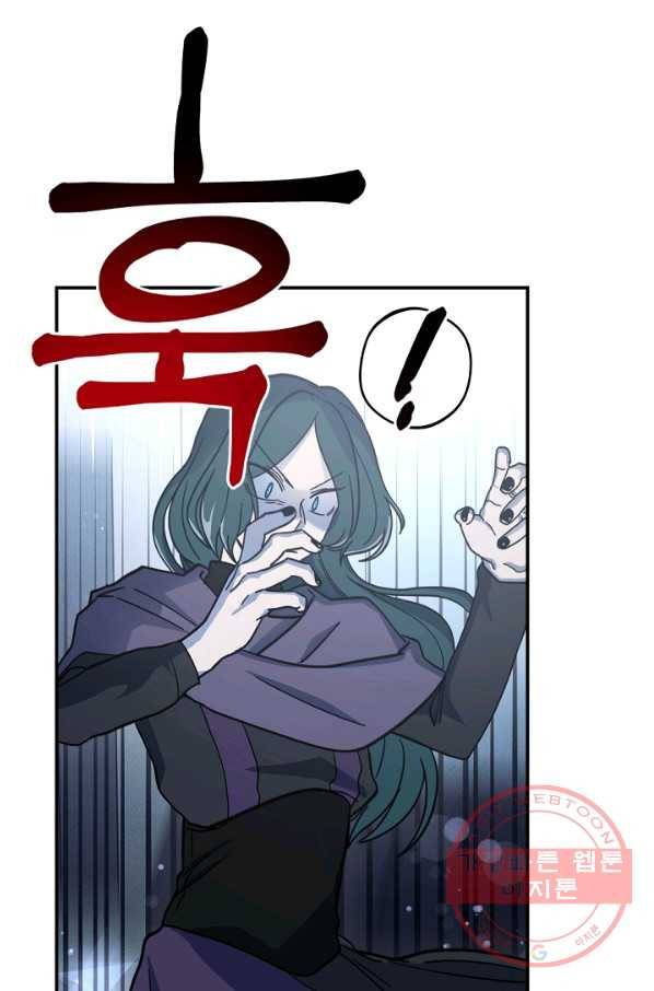 드라코런 118화 20