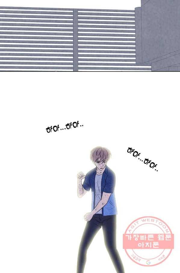 고교정점 226화 봉운의 자존심 2 7