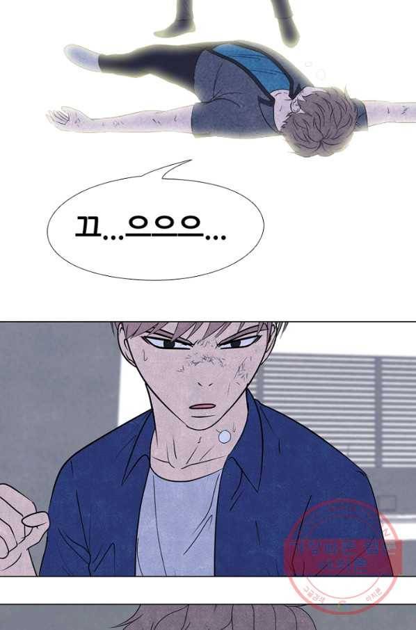 고교정점 226화 봉운의 자존심 2 8