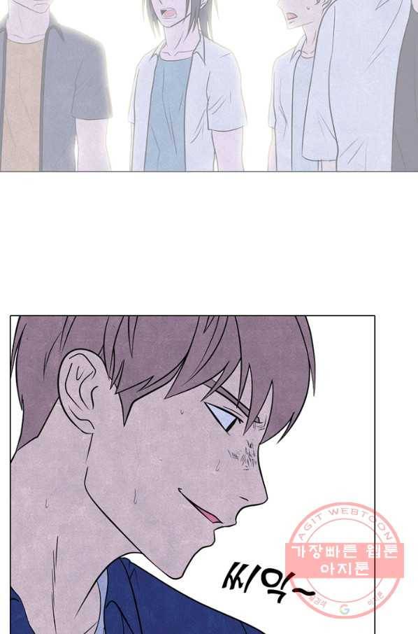 고교정점 226화 봉운의 자존심 2 13