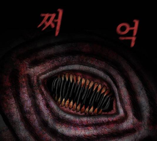 식인귀 7화 27
