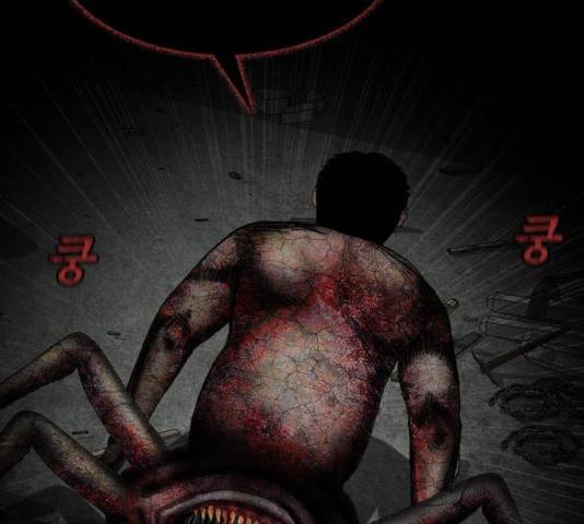 식인귀 7화 29