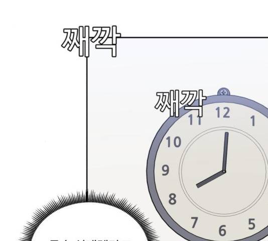 A.I. 닥터 33화 4