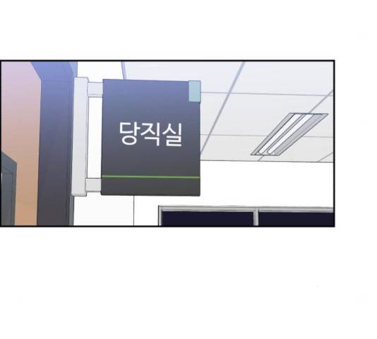 A.I. 닥터 33화 18