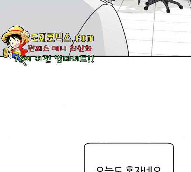 A.I. 닥터 33화 22