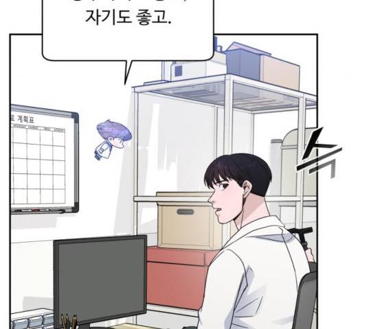 A.I. 닥터 33화 27