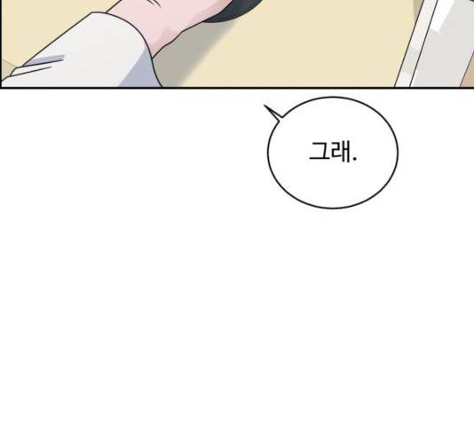 A.I. 닥터 33화 30