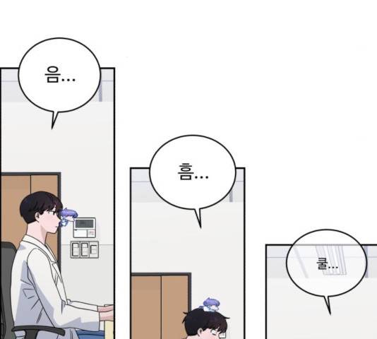 A.I. 닥터 33화 31