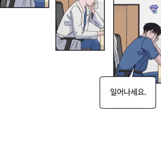 A.I. 닥터 33화 32