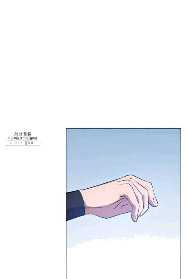백련성신 476화 1