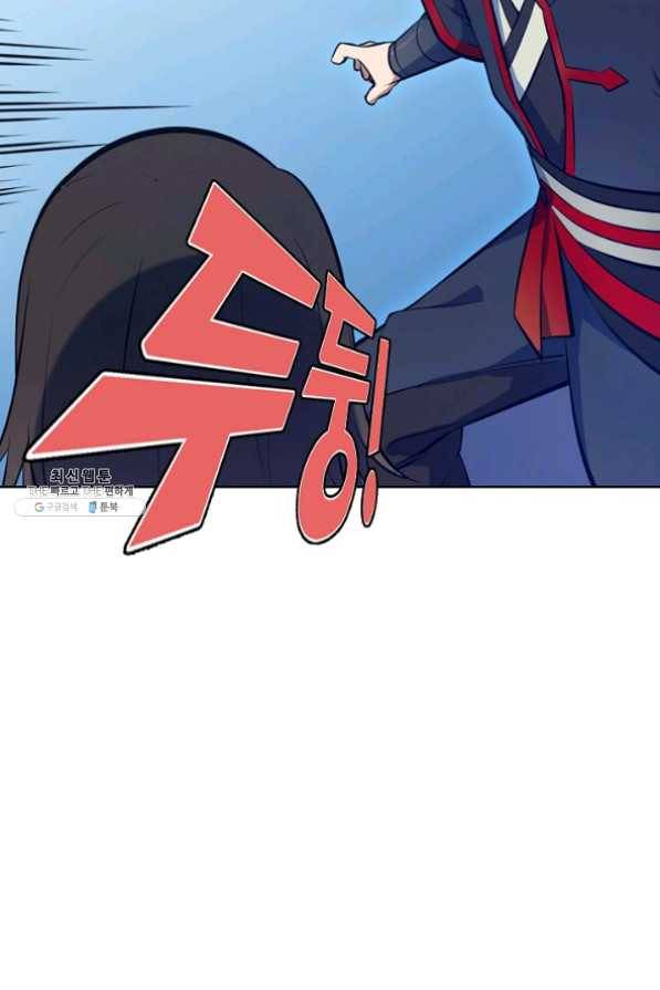 백련성신 476화 5